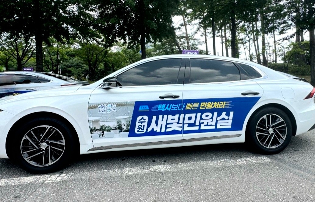 이재준 수원시장 페북 캡처.