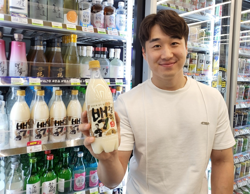편의점 CU에서 모델이 ‘백걸리’를 선보이고 있다. [CU 제공]