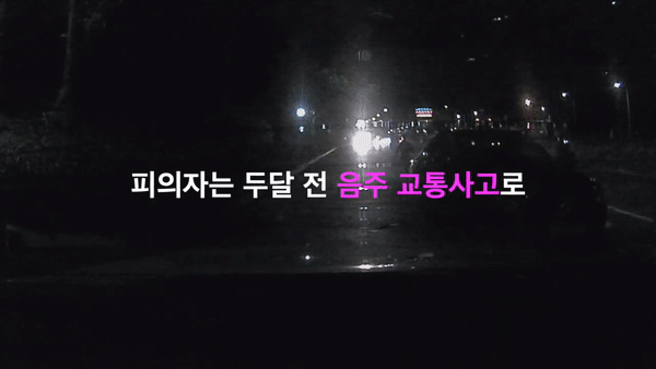 [경찰청 유튜브]