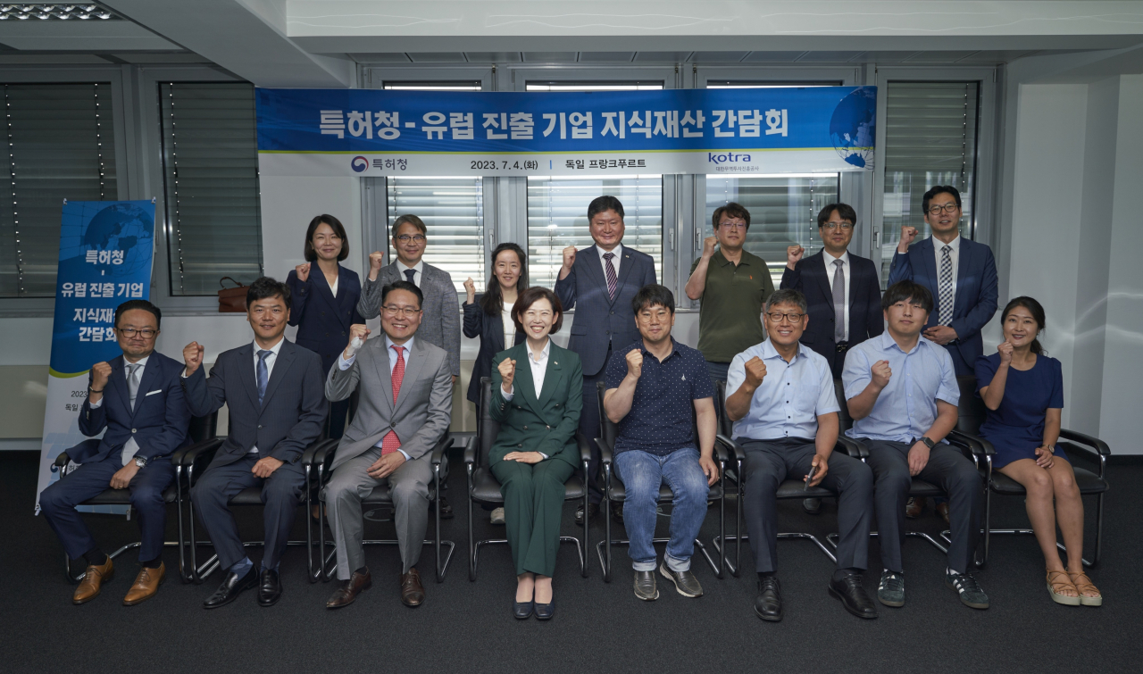 이인실 특허청장은 4일(현지시간) 독일 프랑크푸르트에서 현지 시장에 진출한 우리기업들과 간담회를 개최했다.
