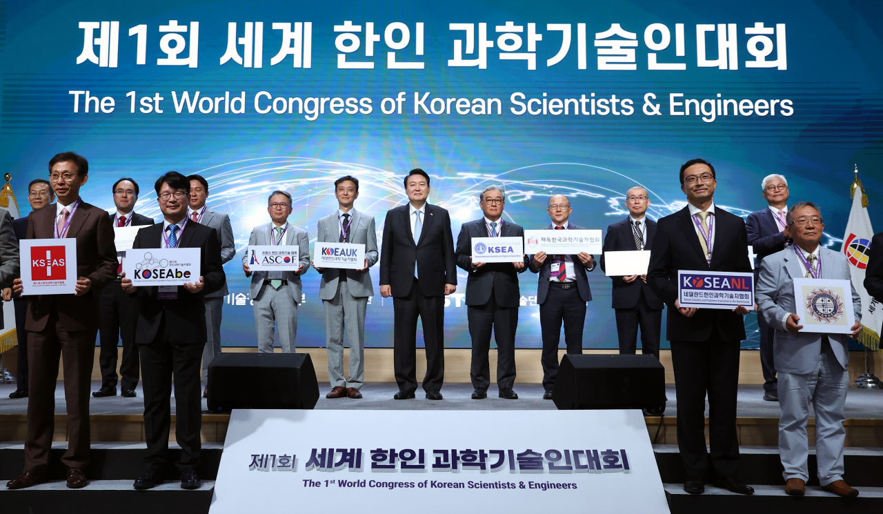 윤석열 대통령이 5일 서울 강남구 역삼동 한국과학기술회관에서 열린 제1회 세계 한인 과학기술인 대회 개회식에서 참석자들과 기념촬영을 하고 있다. [연합]