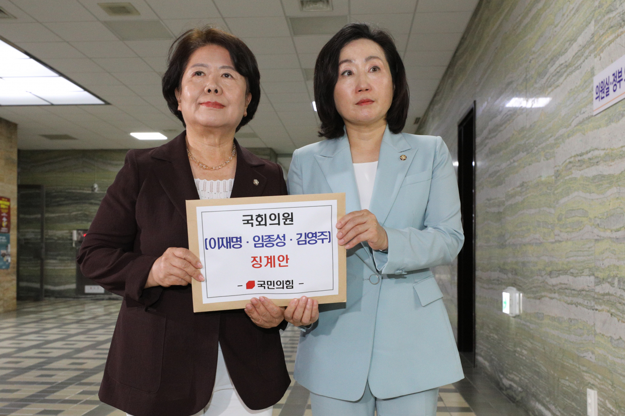서정숙(왼쪽), 전주혜 국민의힘 의원이 5일 국회 의안과에서 더불어민주당 이재명 대표, 임종성·김영주 의원에 대한 징계안을 제출하기 위해 의안과로 향하고 있다. [연합]