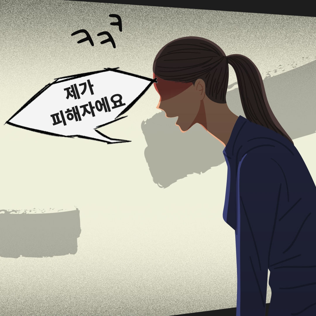 [망고]