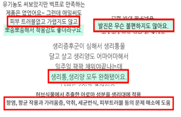 [식약처 제공]