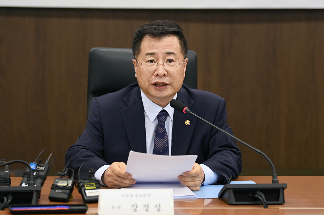강경성 산업통상자원부 제2차관 [헤럴드경제DB]