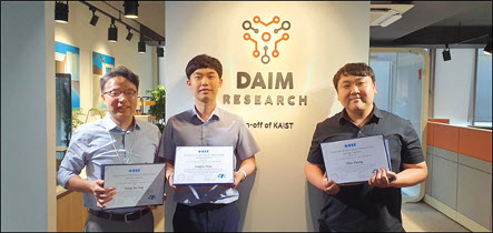 장영재(왼쪽부터) 교수, 홍상표 박사, 황일회 박사 [KAIST 제공]