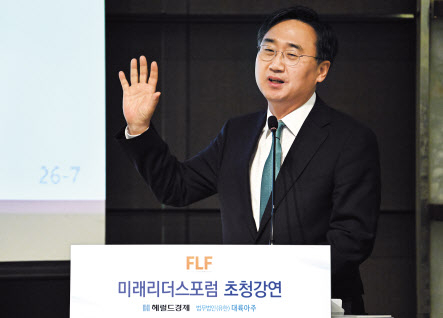 신범철 국방부 차관이 5일 서울 중구 더플라자에서 열린 헤럴드경제·법무법인 대륙아주 공동 주최 ‘미래리더스포럼’에서 강연하고 있다. 신 차관은 윤석열 정부의 국방 전략 주요 키워드인 ‘동맹과 연대’가 방산 수출과 밀접한 관련이 있다고 강조하며 “우리가 연대 관계의 국가가 많을수록 방산 수출을 더 잘 할 수 있기 때문에 협력 국가와의 파트너십을 강화하고 있다”고 설명했다. 임세준 기자