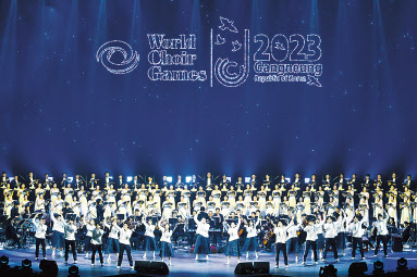 지난 3일 강원도 강릉에서 ‘2023 강릉 세계합창대회’ 개막식이 열리고 있다. [SK이노베이션 제공]