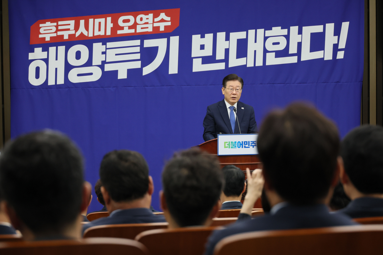 이재명 더불어민주당 대표가 5일 오전 국회에서 열린 긴급 의원총회에서 발언하고 있다. [연합]