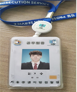 피해자를 속이기 위해 제작된 가짜 공무원증. 경찰청 국가수사본부는 전체 전화금융사기 중 기관사칭 사례 비중이 61%까지 확대됐다고 5일 밝혔다. [경찰청 제공]