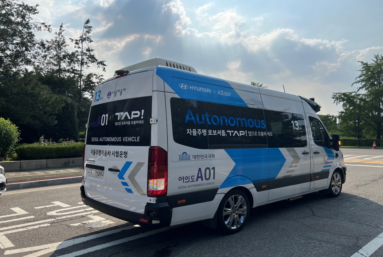 This photo shows the self-driving bus that started operating in the Yeouido area of western Seoul, Wednesday at noon. (Seoul Metropolitan Government)