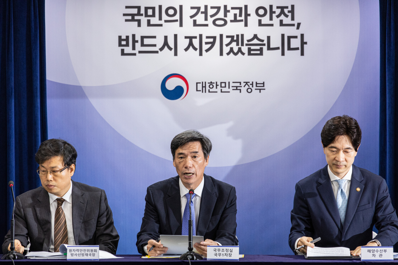 박구연 국무조정실 1차장이 5일 오전 정부서울청사에서 열린 후쿠시마 원전 오염수 방류 관련 일일 브리핑을 하고 있다. [연합]