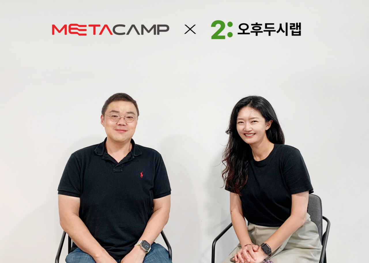 송영일(왼쪽) 메타캠프 대표와 설수경 오후두시랩 대표. [메타캠프 제공]