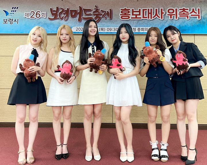 Lapillus was appointed as the ambassadors of the 26th Boryeong Mud Festival by Boryeong city on June 29. (MLD Entertainment)