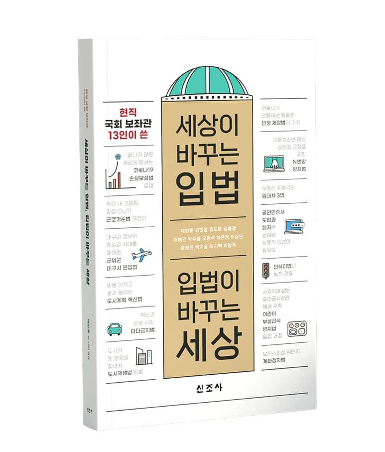 [신조사]