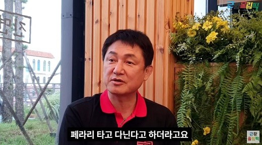 [유튜브 채널 '근황올림픽']