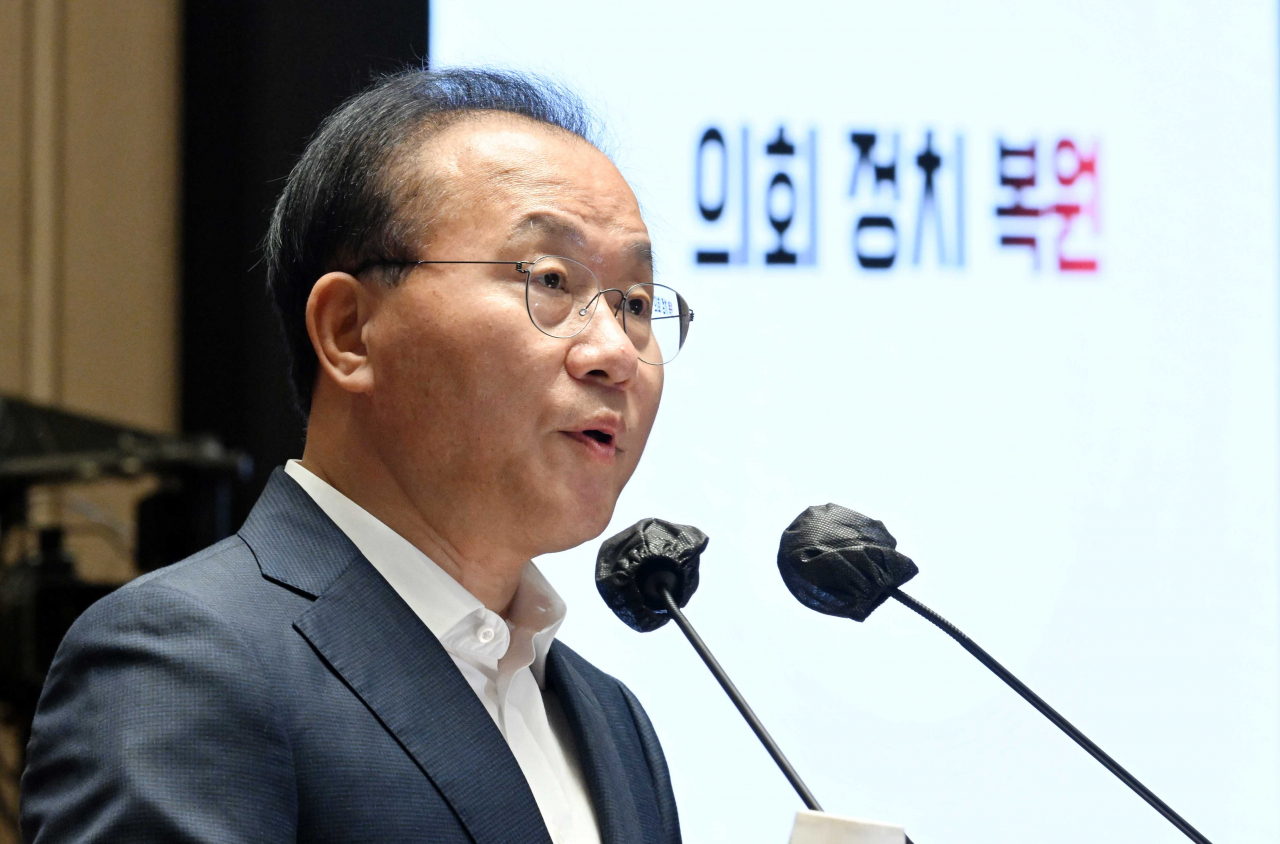 윤재옥 국민의힘 원내대표가 5일 오전 서울 여의도 국회에서 열린 의원총회에서 발언하고 있다. 이상섭 기자