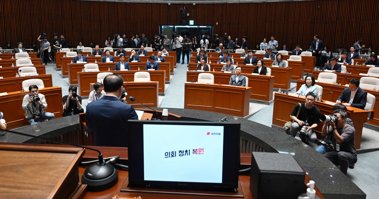 윤재옥 국민의힘 원내대표가 5일 오전 서울 여의도 국회에서 열린 의원총회에서 발언하고 있다. 이상섭 기자