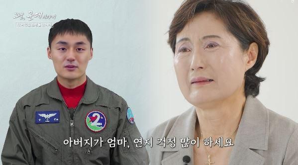 박 소령이 생전 국립서울현충원에 있는 아버지 고 박명렬 소령의 묘소를 찾은 모습. 공군 제공