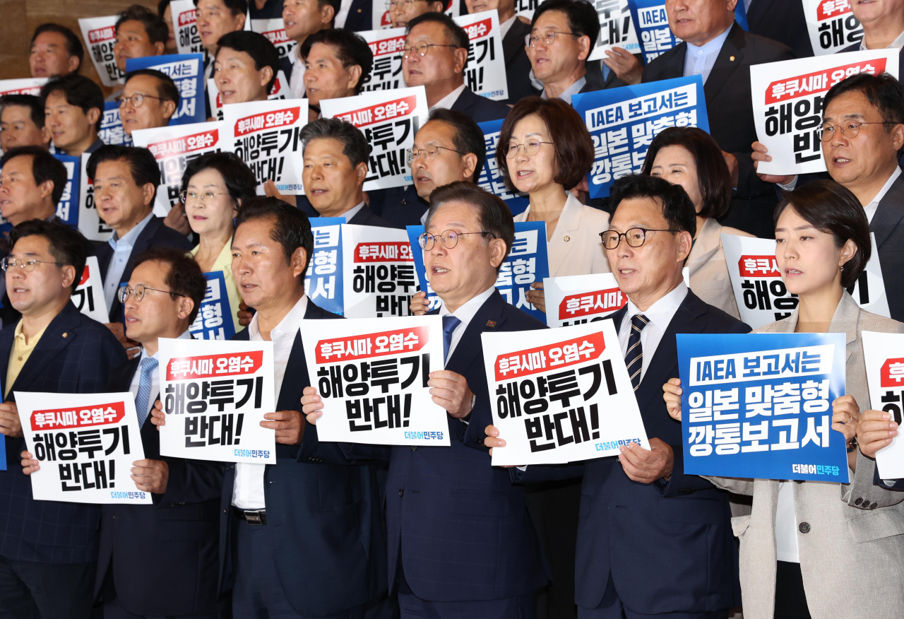 이재명 더불어민주당 대표와 박광온 원내대표를 비롯한 의원들이 5일 오전 국회 로텐더홀 계단에서 열린 후쿠시마 오염수 방류 저지 결의대회에서 구호를 외치고 있다. 이상섭 기자