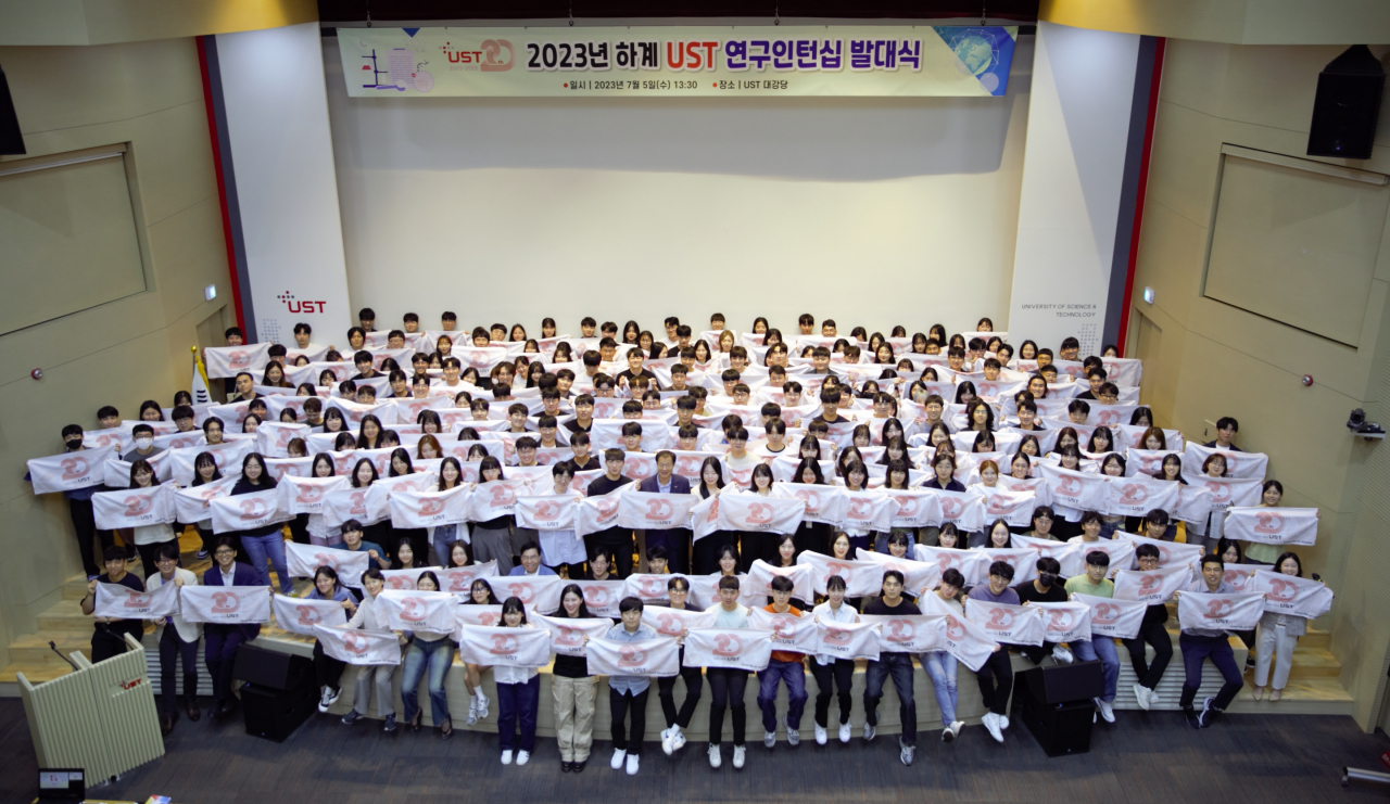 2023년 하계 UST 인턴십 발대식 단체사진.[UST 제공]