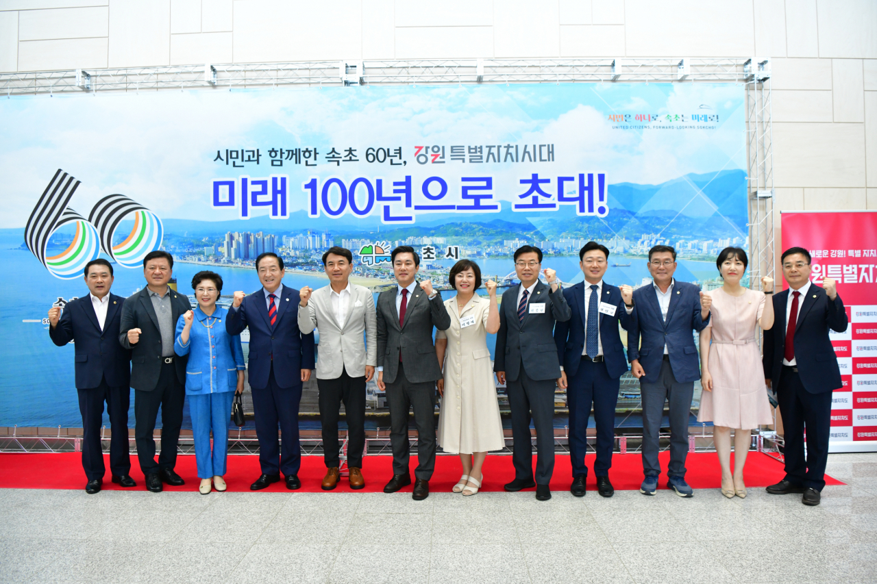 왼쪽에서 4번째 이병선 속초시장.
