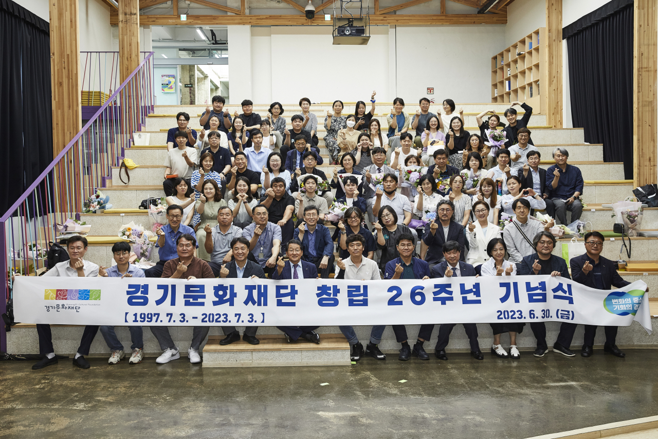 [경기문화재단 제공]