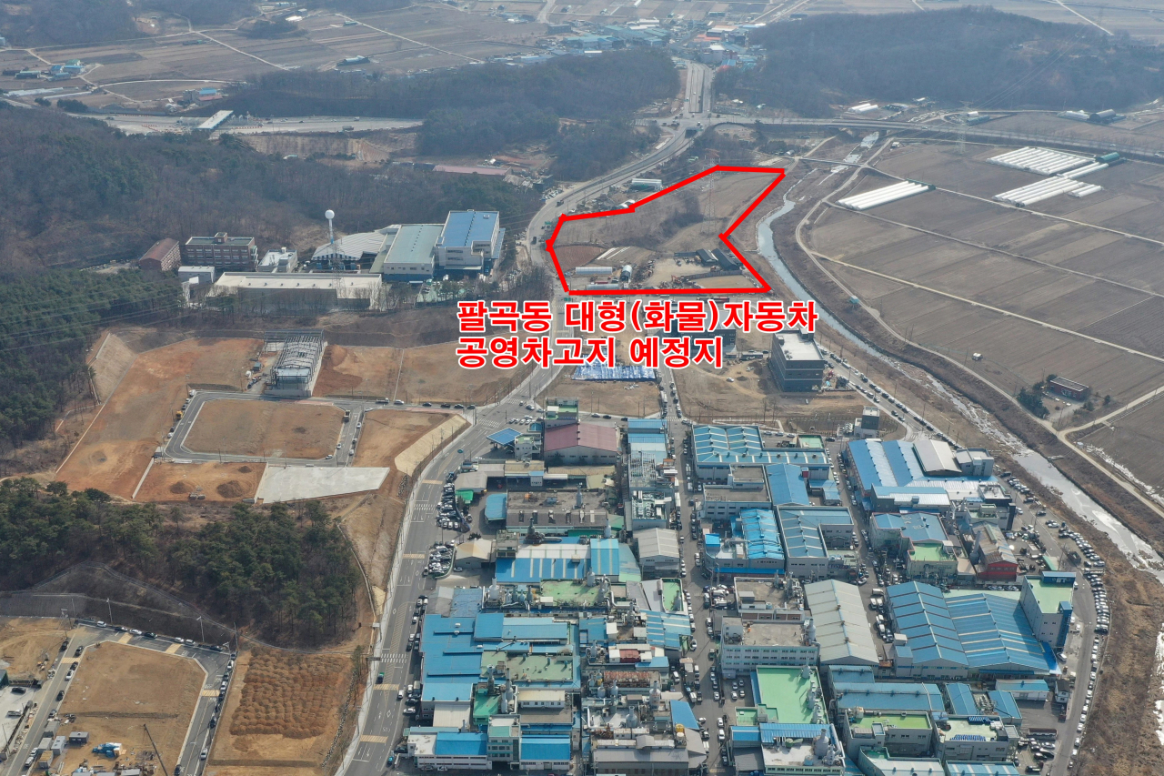 [안산도시공사 제공]