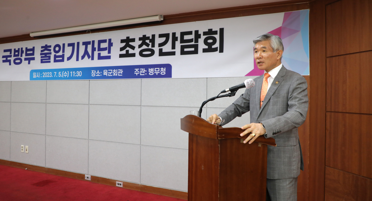 이기식 병무청장이 5일 서울 용산구 육군회관에서 열린 국방부 출입기자단 간담회에서 발언하고 있다. [연합]