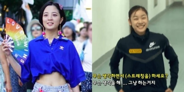 류호정 정의당 의원(왼쪽)[류 의원 페이스북], 김연아(오른쪽)[MBC 유튜브 캡처]