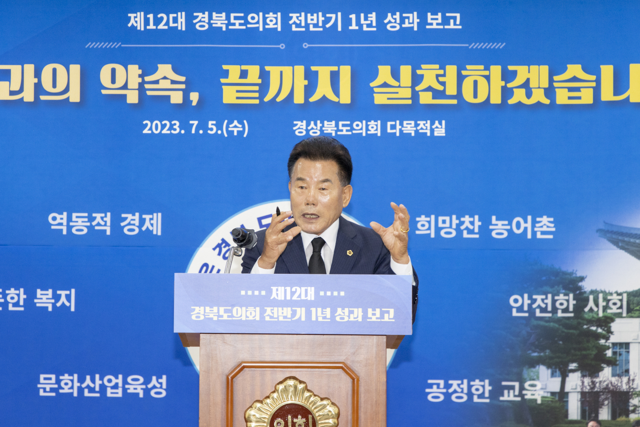 배한철 경북도의회 의장이 5일 제12대 경북도의회 전반기 1년 성과보고를 하고 있다.[경북도의회 제공]
