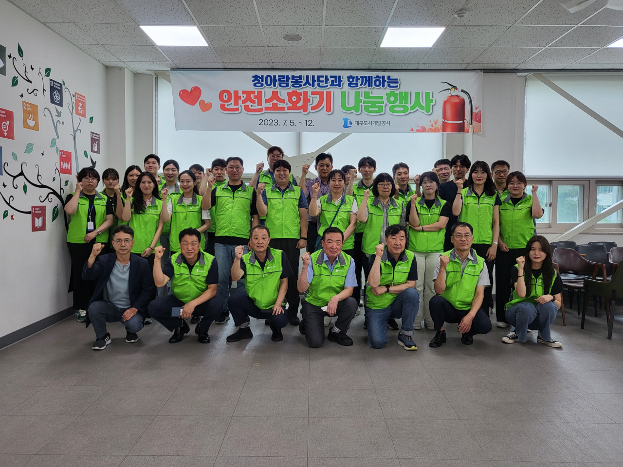 [대구도시개발공사 제공]