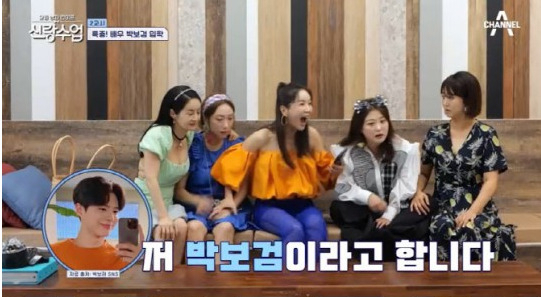 [채널A ‘신랑수업’]