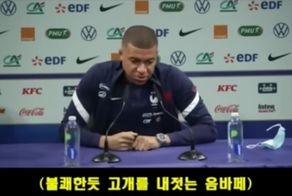 일본 기자의 비꼬는 듯한 질문에 이강인(22·마요르카)을 감싼 킬리안 음바페(25·파리생제르맹)의 영상은 인공지능(AI)으로 조작한 가짜로 밝혀졌다. [유튜브 캡처]