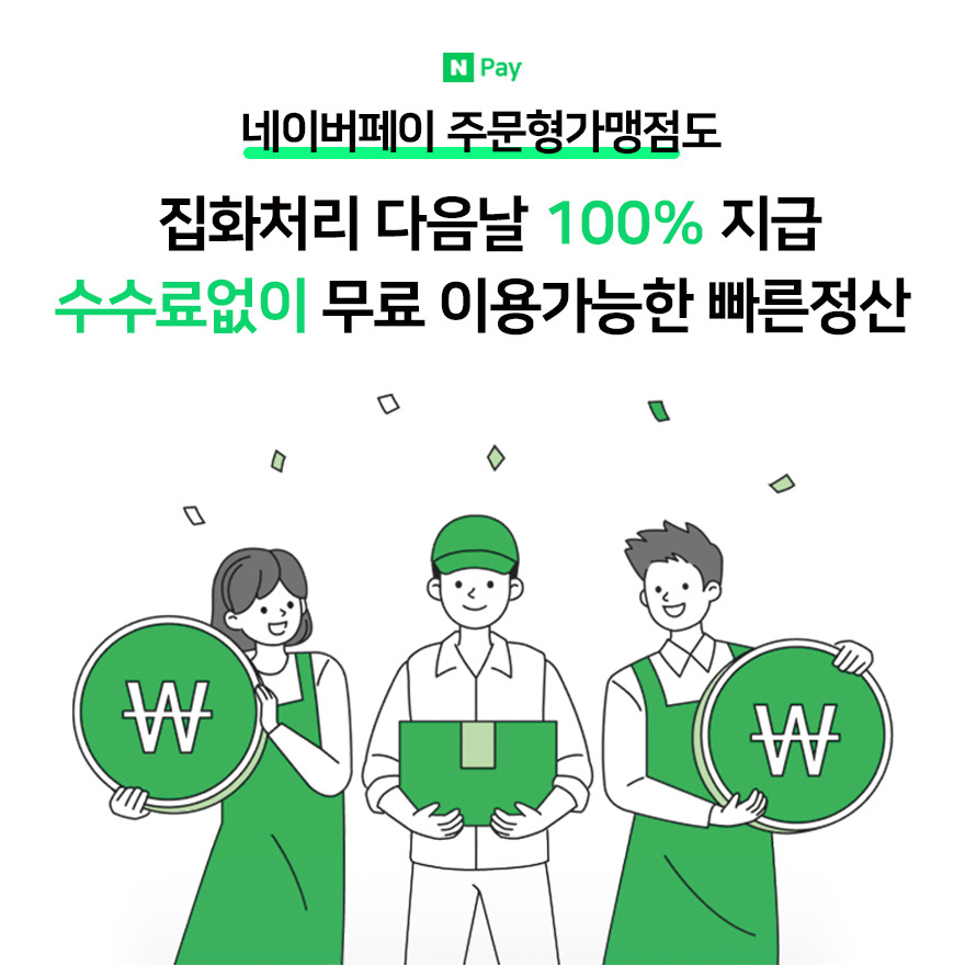 [네이버파이낸셜 제공]