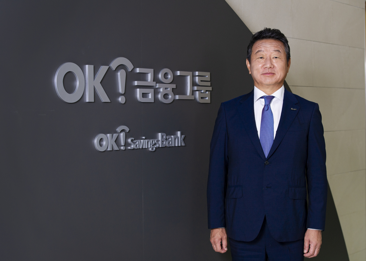 최윤 OK금융그룹 회장. [사진=OK금융그룹]