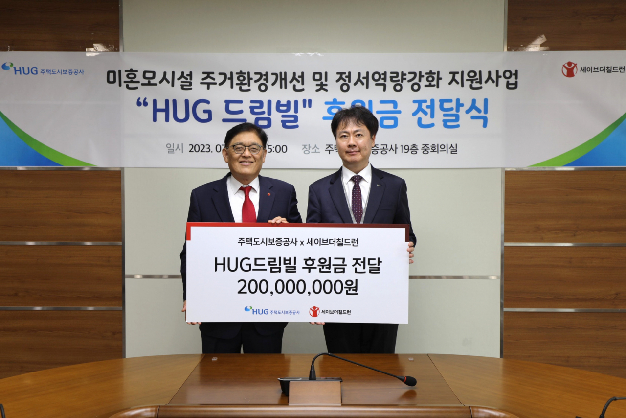 허지행 주택도시보증공사(HUG) 홍보실장(오른쪽)과 정태영 세이브더칠드런코리아 총장(왼쪽)이 기부금 전달식 이후 함께 기념사진을 찍고 있다. [HUG 제공]