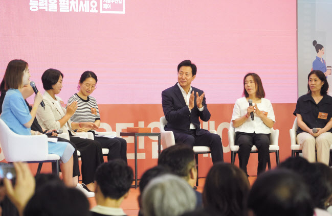 오세훈 서울시장이 ‘2023 서울우먼업 페어’의 ‘시장님과 토크쇼’ 편에 출연해 경력보유여성들과 소통하고 있다. [서울시 제공]