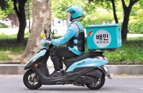 배달의민족 라이더 [우아한형제들]