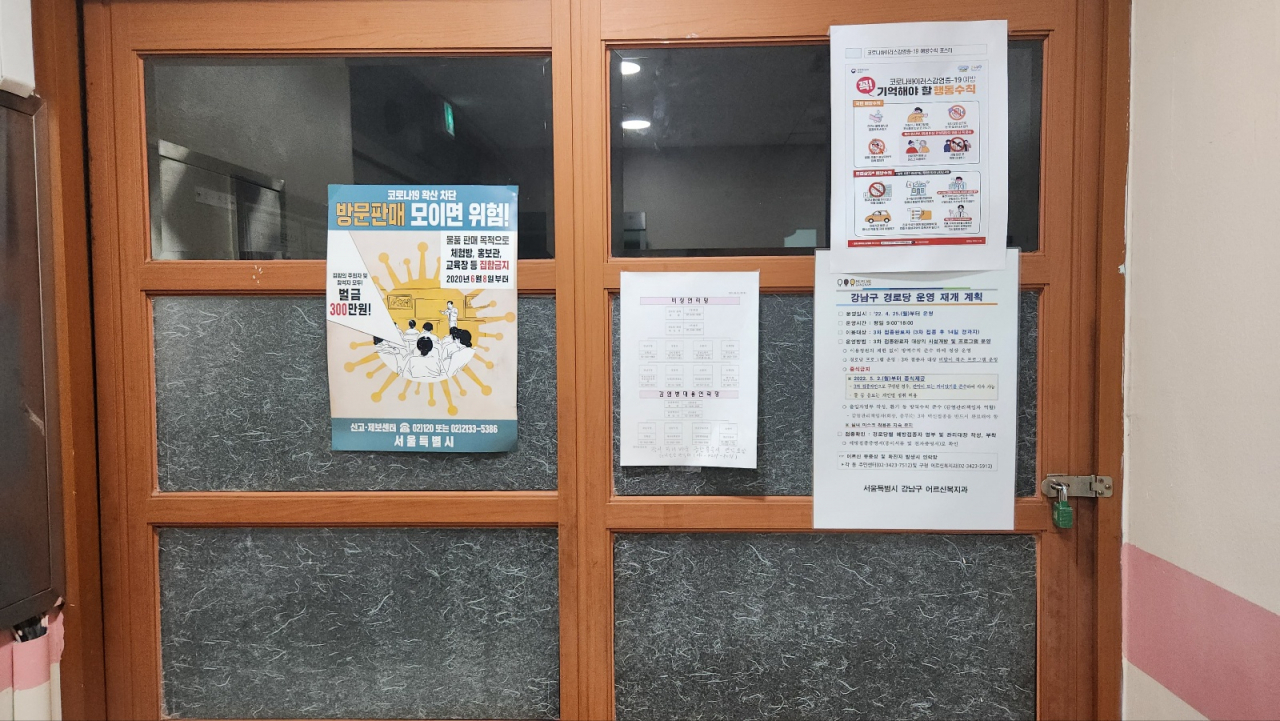 서울시 강남구 논현동의 한 무더위 쉼터. 안효정 기자.