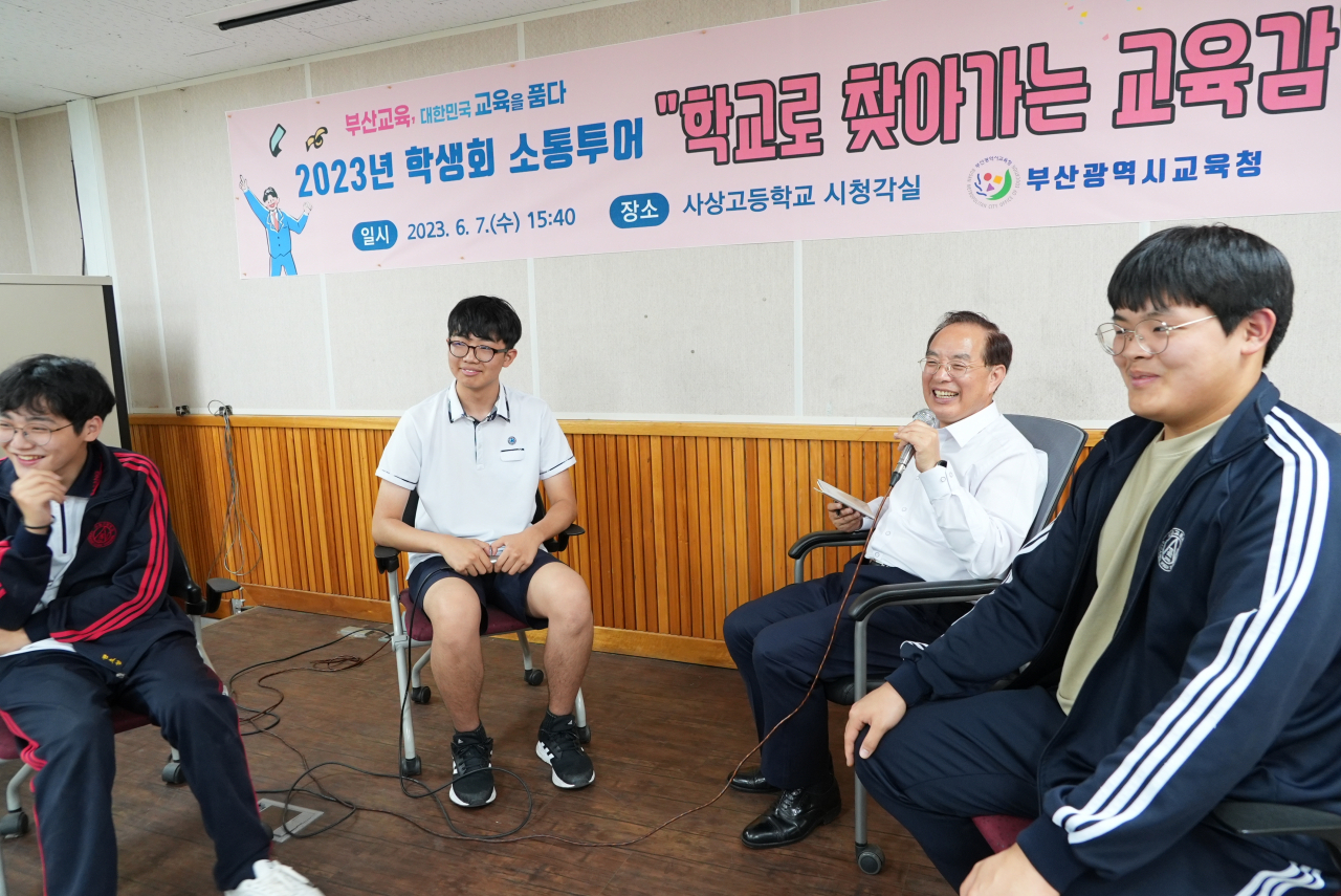지난달 7일 부산 사상고 시청각실에서 열린 부산시교육청의 ‘2023년 학생회 소통투어’에서 하윤수 부산시교육감과 학생들이 대화를 나누고 있다. [사진=부산교육청]