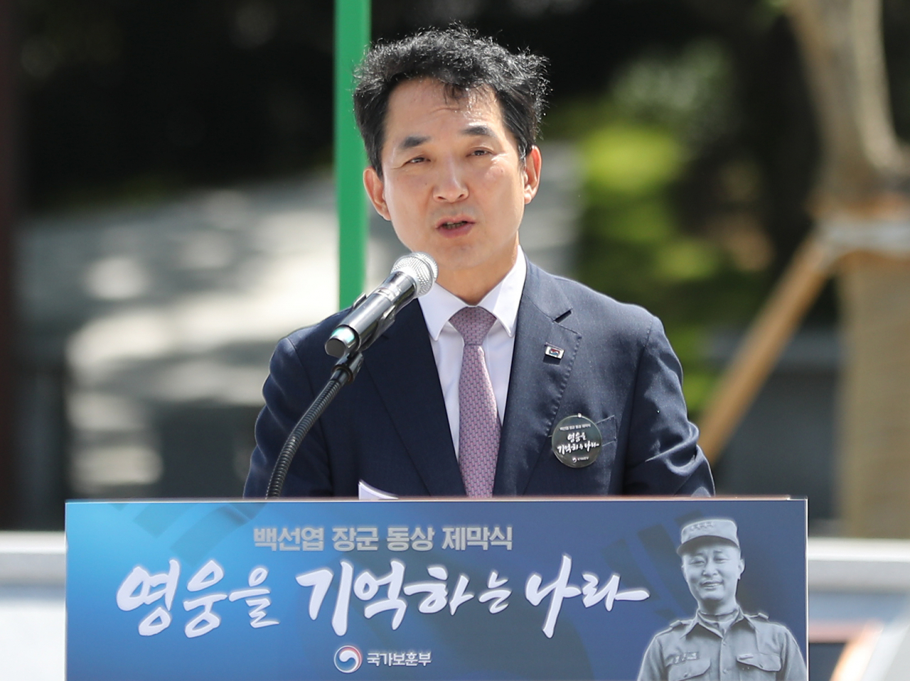 박민식 국가보훈부장관은 6일 CBS라디오에 출연해 “백선엽 장군이 친일파가 아니라는 것을 직을 걸고 이야기할 자신이 있다”고 말했다. 사진은 박 장관이 전날 경북 칠곡군 다부동 전적기념관에서 열린 ‘고 백선엽 대장 동상 제막식’에서 기념사를 하는 모습. [연합]