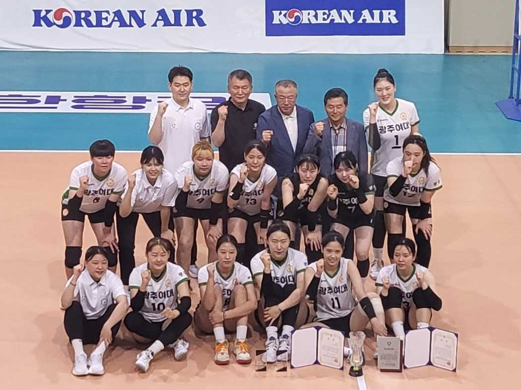 광주여자대학교(총장 이선재) 스포츠학과 배구부가 ‘2023 대한항공배 전국대학배구 고성대회’에서 여자대학부 준우승을 차지했다.