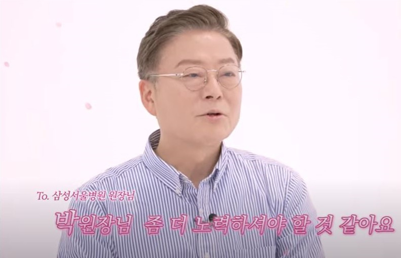 김연수 전 서울대병원장이 실버버튼을 기념해 서울대병원TV에 출연했다. [서울대병원TV 캡쳐]