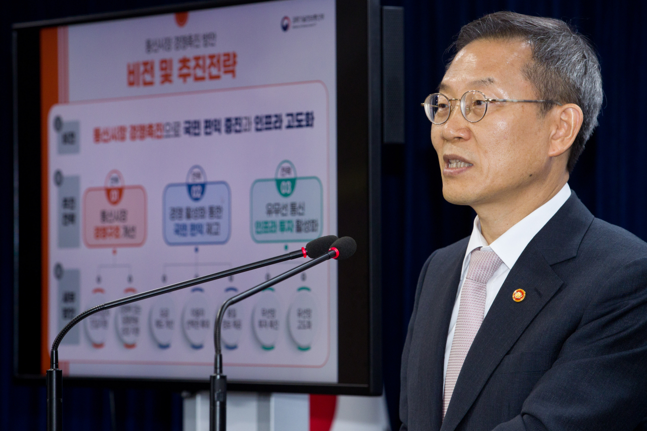 이종호 과학기술정보통신부 장관이 6일 오후 서울 종로구 정부서울청사 본관 브리핑룸에서 '통신시장 경쟁촉진 방안' 관련 브리핑을 하고 있다. [과학기술정보통신부 제공]