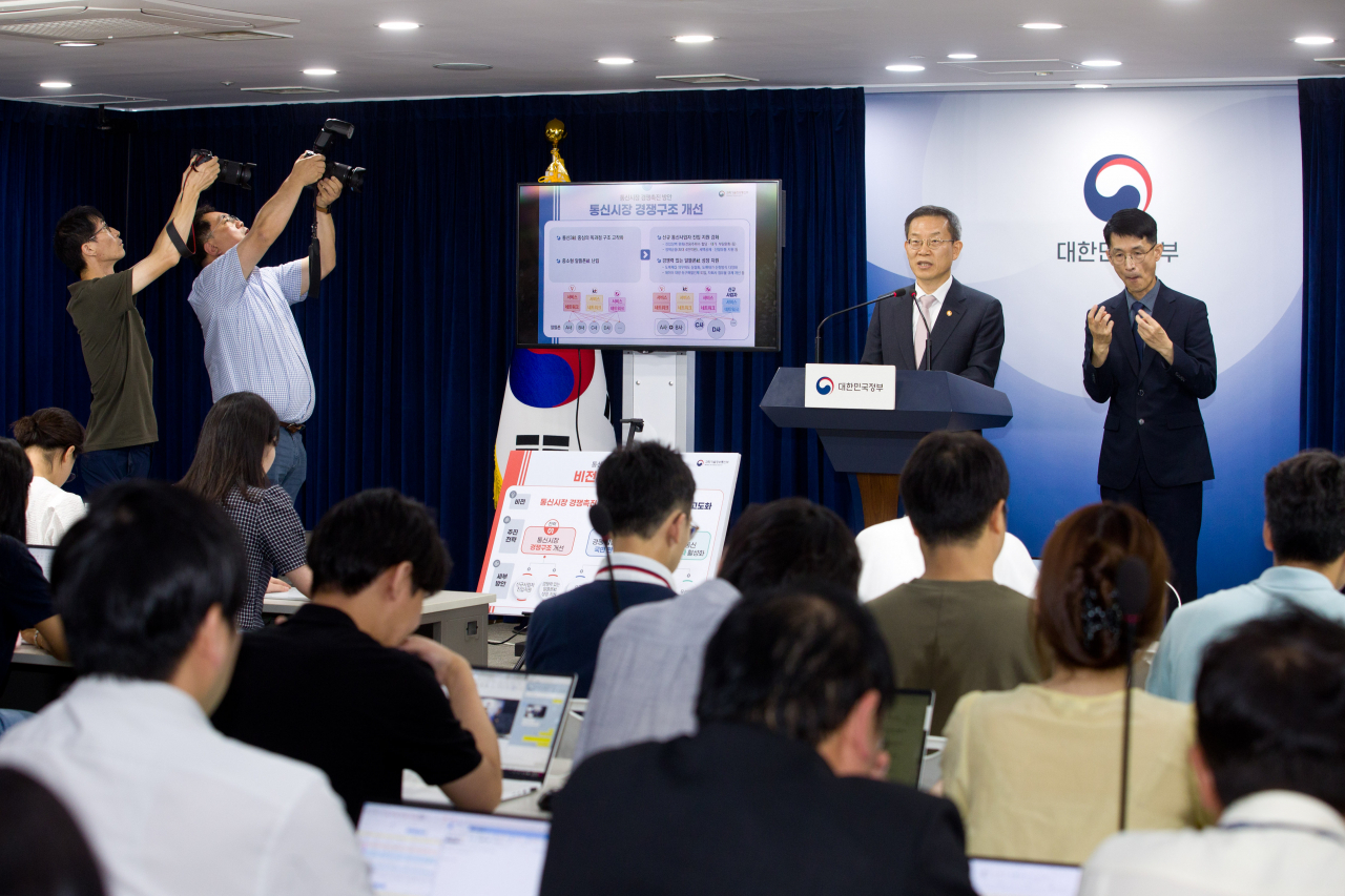 이종호 과학기술정보통신부 장관이 6일 오후 서울 종로구 정부서울청사 본관 브리핑룸에서 '통신시장 경쟁촉진 방안' 관련 브리핑을 하고 있다. [과학기술정보통신부 제공]