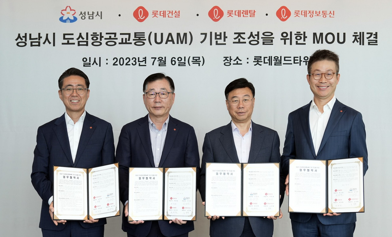 [성남시 제공]