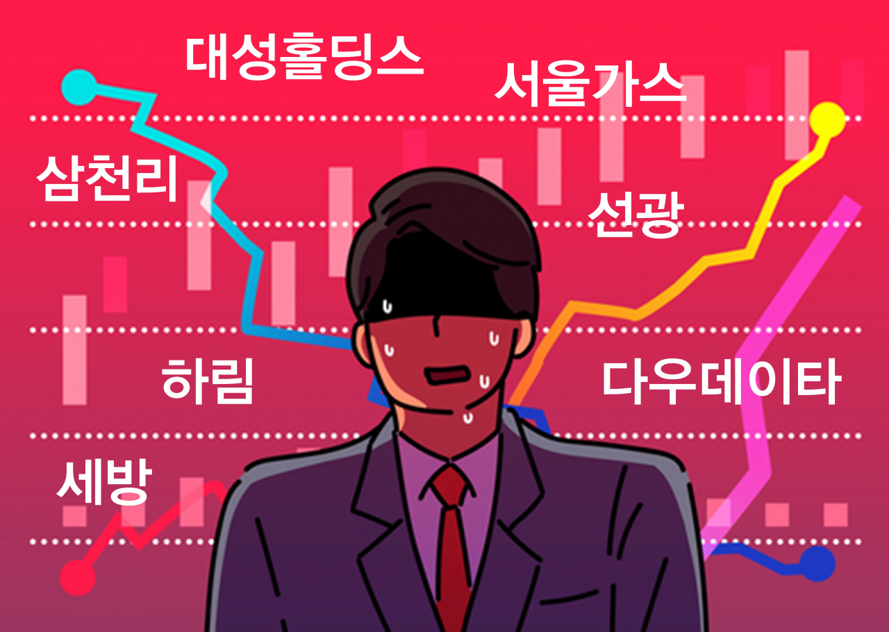 [게티이미지뱅크]