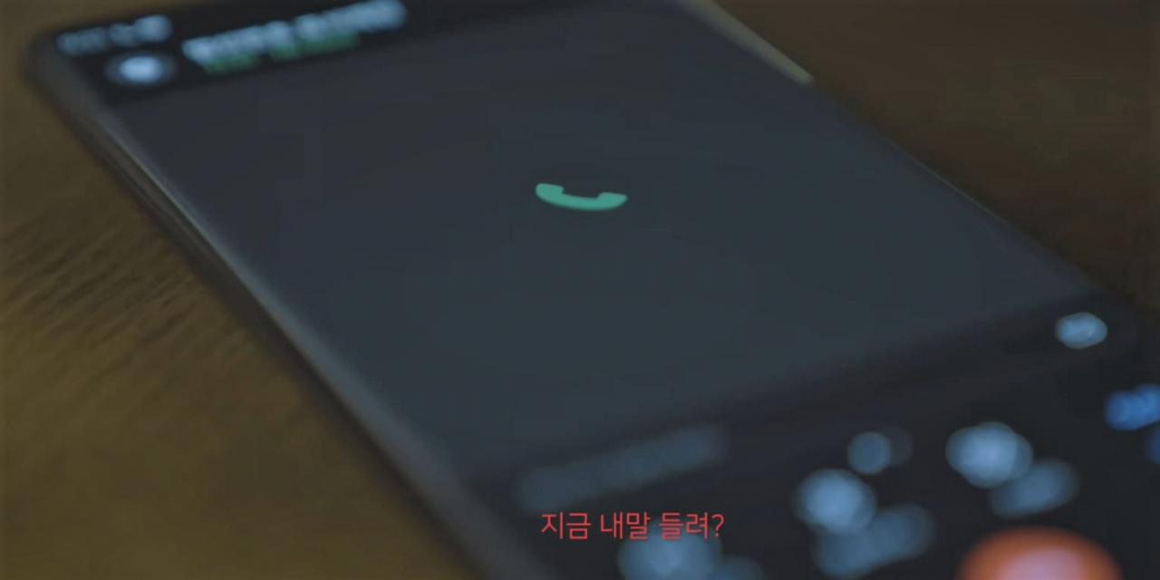 지난해 10월 경찰청이 공식 유튜브 채널을 통해 공개한 ‘내 딸인 줄 알았는데&hellip;’라는 제목의 공익 영상. [경찰청 공식 유튜브 채널]