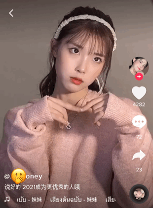 지난 2021년 가수 아이유와 똑닮은 얼굴로 온라인에서 화제가 된 중국의 한 인플루언서. 그러나 실제 모습으로 추정되는 영상이 올라오며 딥페이크 기술을 활용한 ‘가짜’ 의혹이 불거졌다. [해당 계정 캡쳐]